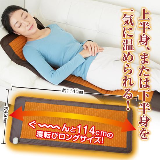 岩盤浴 マット 自宅用 遠赤外線 温熱 睡眠 温活 サウナ 岩盤浴マット