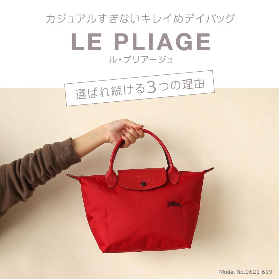 ル プリアージュ 【並行輸入品】ロンシャン ル・プリアージュ クラブ