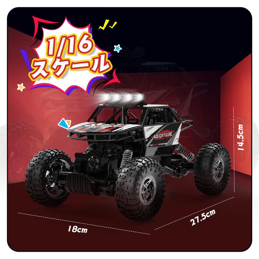 DEERC ラジコン ラジコンカー オフロード 子供 屋外 4WD 四輪駆動RC