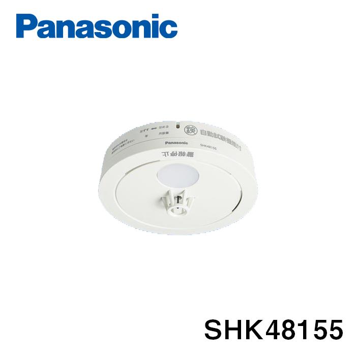 Panasonic（パナソニック） 火災警報器 火災報知器 住宅用 電池式