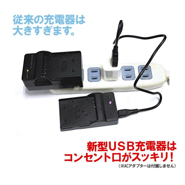DC17 IXY DIGITAL 200a 300a 320 400 450 30a等対応USB充電器 : didica