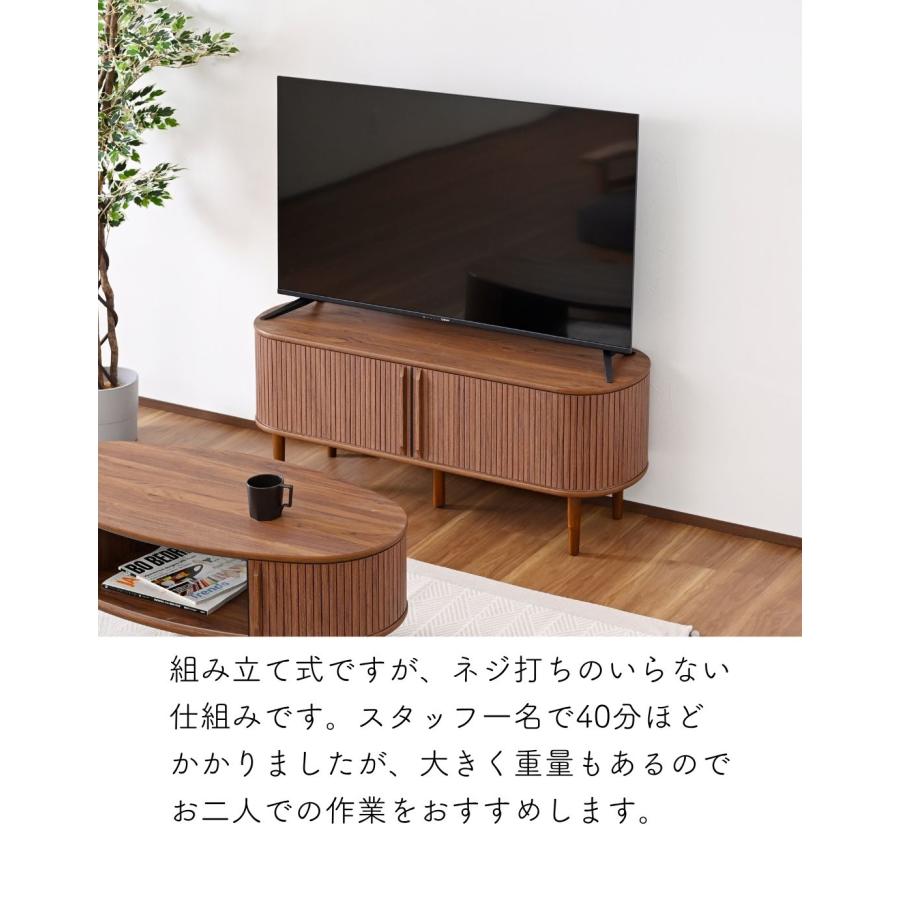 山善（YAMAZEN） テレビ台 120 ローボード おしゃれ 蛇腹 収納 テレビ