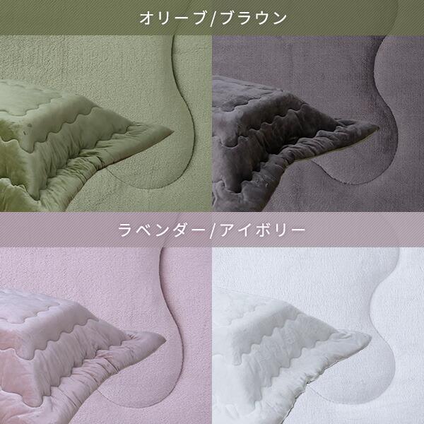 山善（YAMAZEN） こたつ こたつ布団 長方形 大判 120×80用 フランネル