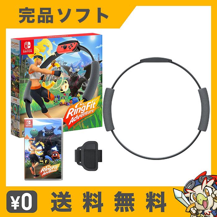 中古品】Nintendo Swtch 本体リングフィットアドベンチャー