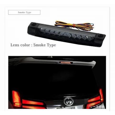 AVEST Vertical ArrowヴァーティカルアローLED ハイマウントストップ