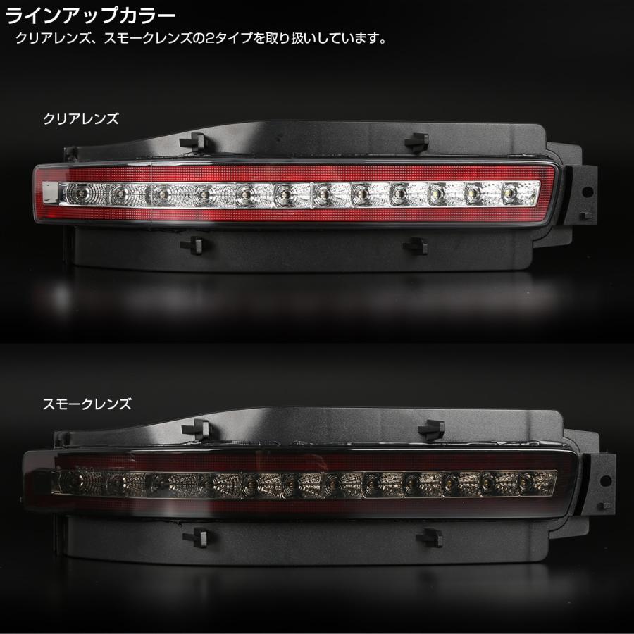 フェアレディ Z33 フェアレディZ シーケンシャルウインカー内蔵 LED