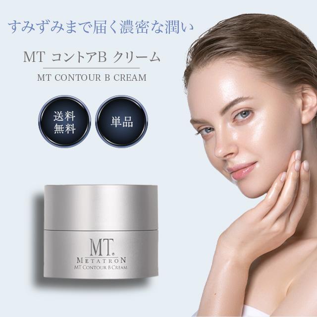 MTメタトロン メタトロン コントアBクリーム 50g MT METATRON mt