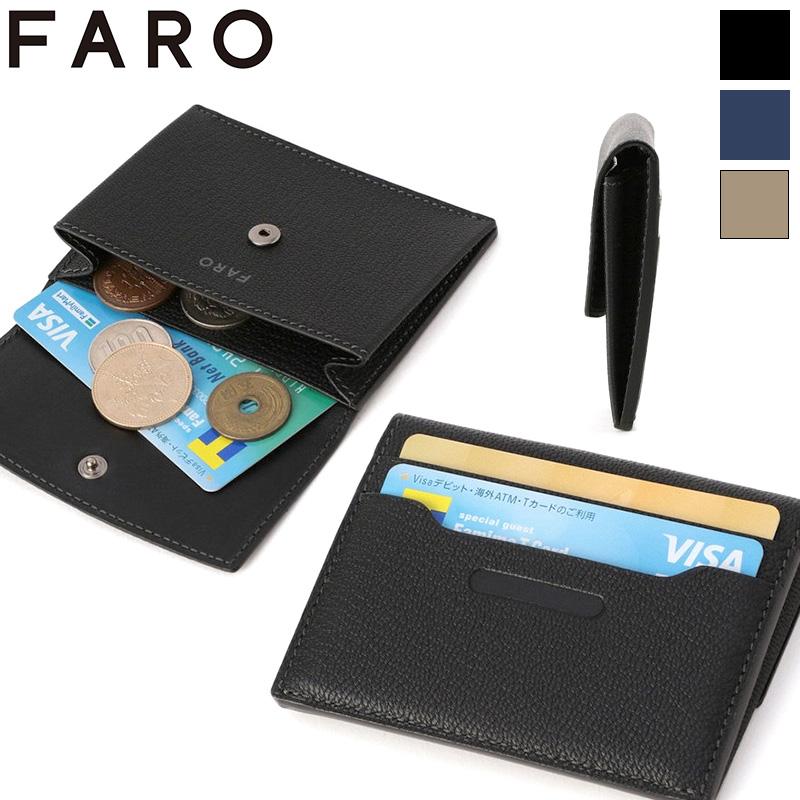 FARO（ファーロ） FARO Multi Snap Coin Case マルチスナップコイン