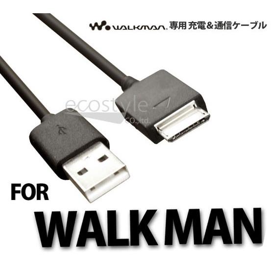 SONY ウォークマン 専用 USBケーブル 1m WMポート専用 充電ケーブル