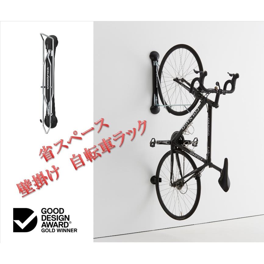 自転車ラック 壁掛け 省スペース 自転車保管ラック ディスプレイ