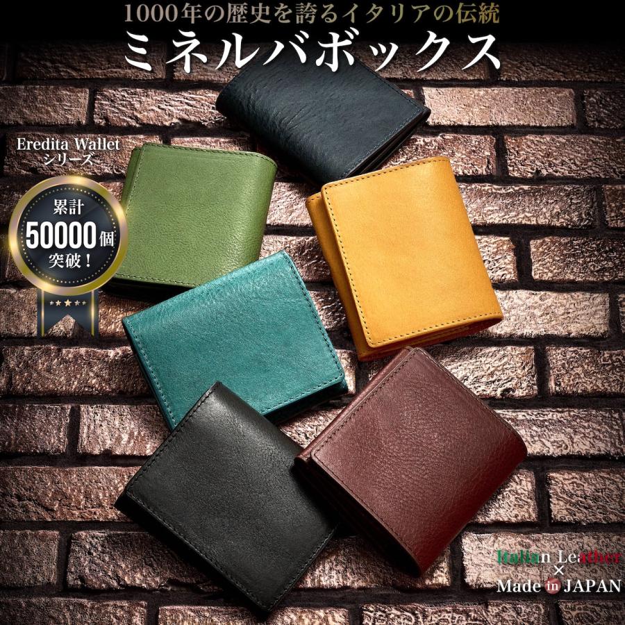 Eredita ミニ財布 メンズ 革 小さい財布 コンパクト 財布 イタリアン