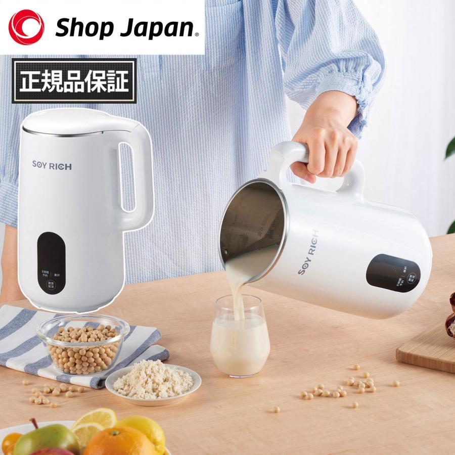 ショップジャパン（Shop Japan） ソイリッチ SOY-WS01 ホワイト 調理