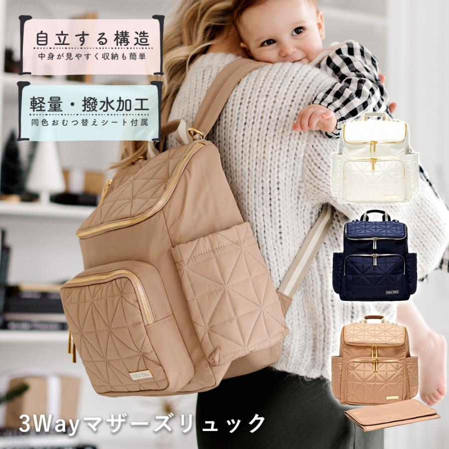 THEATHEA（ティアティア） 出産祝い ティアティアRHEA リュック