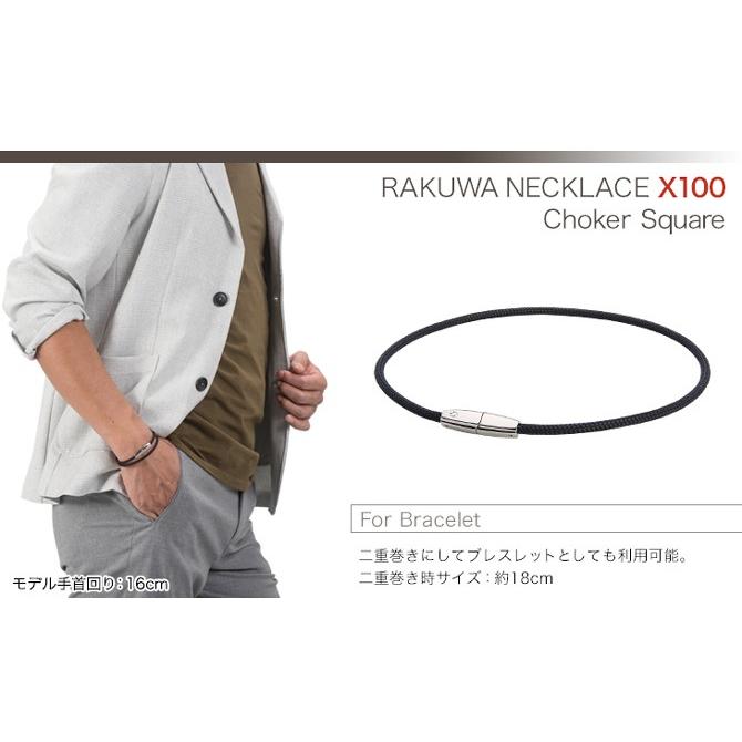 Phiten（ファイテン） RAKUWAネック X100 チョーカースクエア