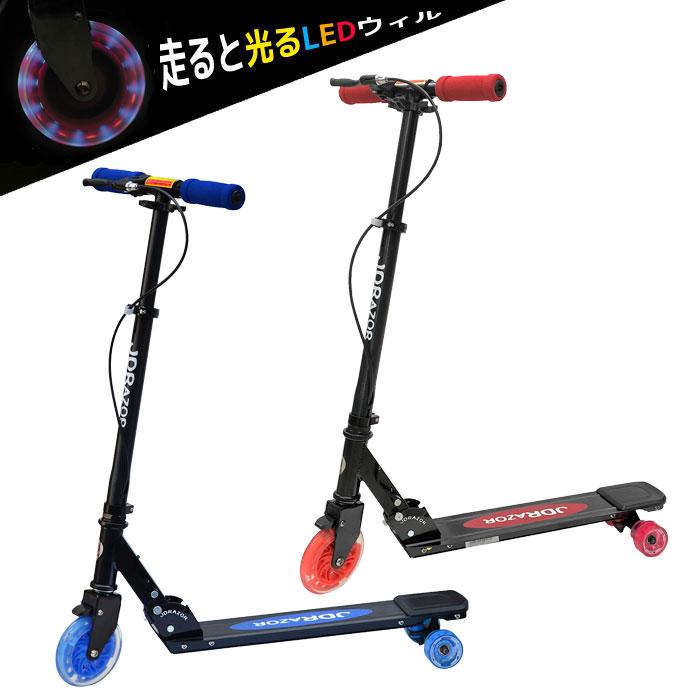 JD RAZOR ジェイディレーザー スクーターボード キックボード キック