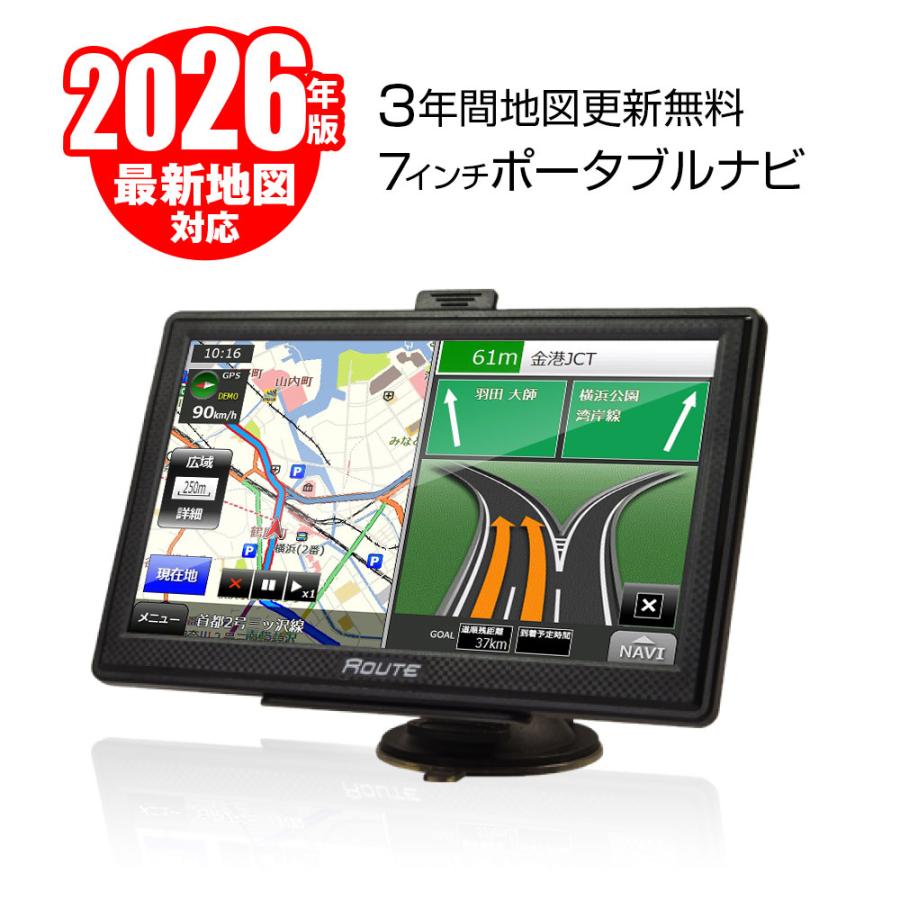 MAXWIN（マックスウィン） 2026年最新地図搭載 3年間地図更新無料