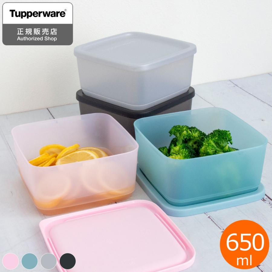 Tupperware ［取扱終了］タッパーウェア キュービックス スクエア