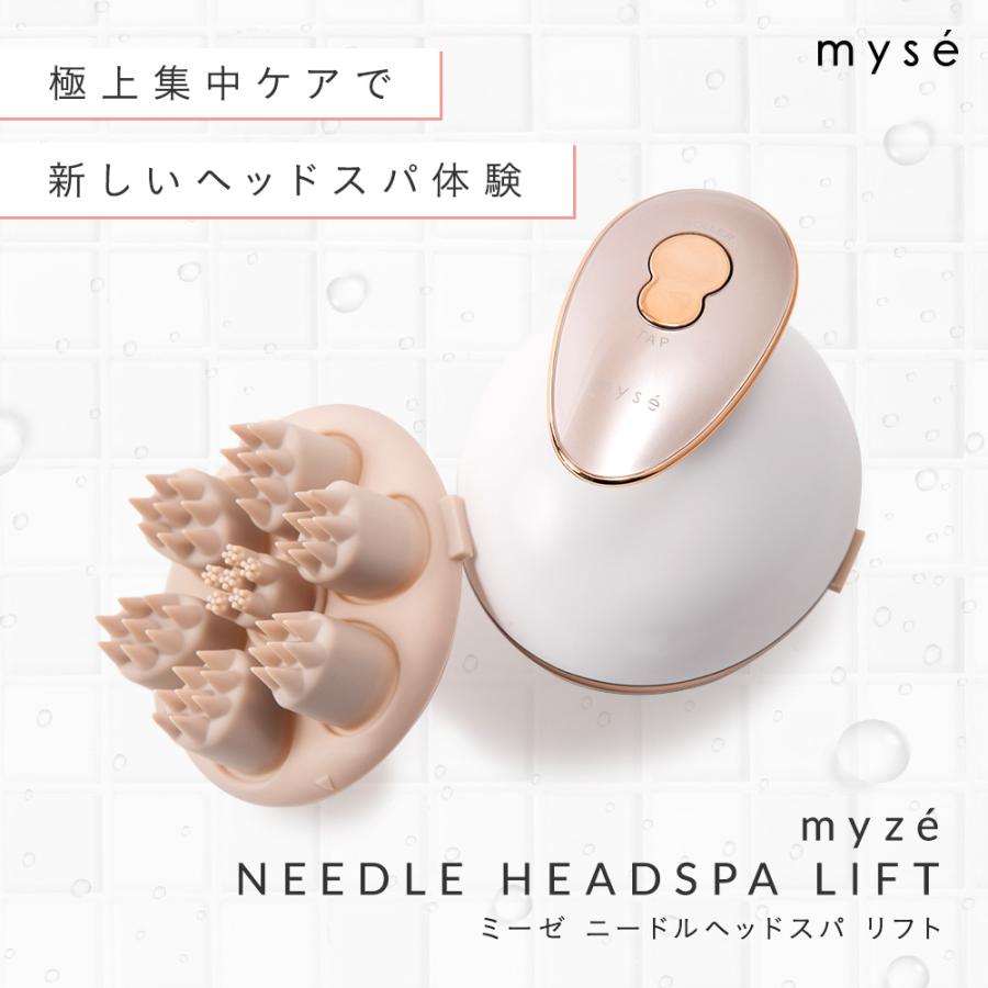 YA‐MAN（ヤーマン） MS31N mys(ミーゼ) 頭皮ケア ニードルヘッドスパ