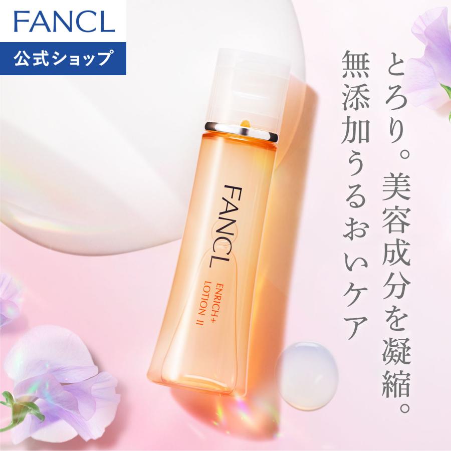FANCL（ファンケル） エンリッチプラス 化粧液 医薬部外品 1本 化粧水