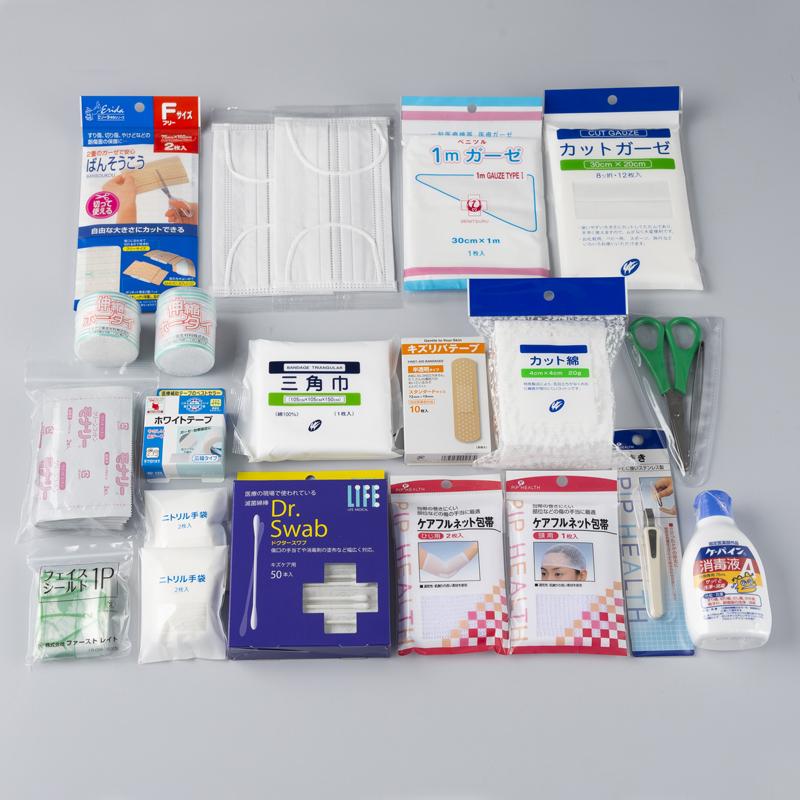 応急手当用品20点セット プラスチック製救急箱 救急セット スポーツ