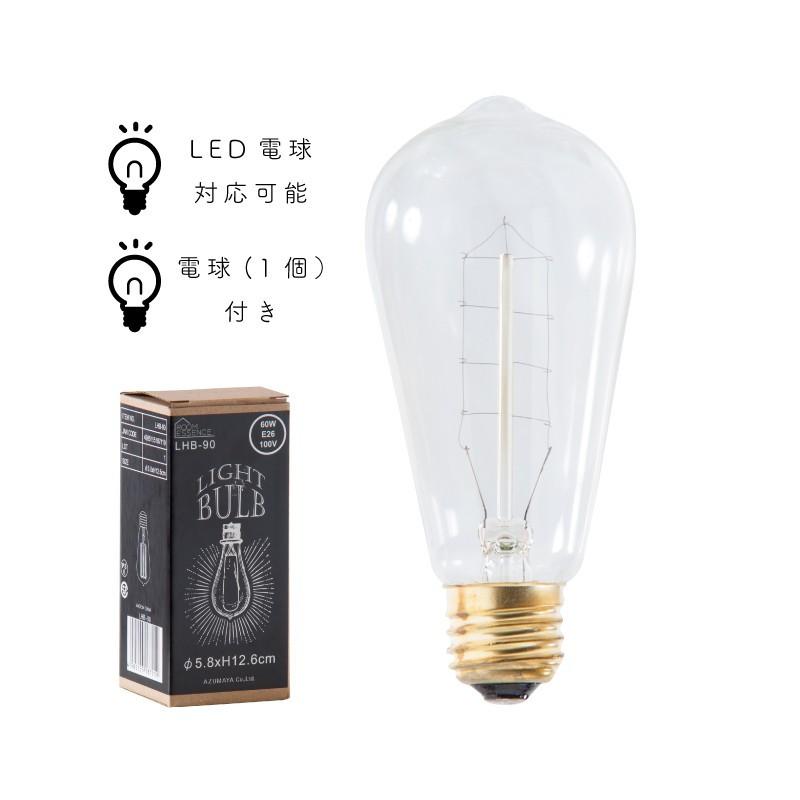 東谷 ペンダントライト 北欧 led シーリングライト ルームライト 天井