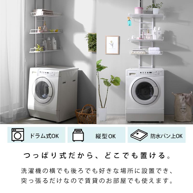 ワイエムワールド つっぱり ランドリーラック 幅60 3段 バスケット付