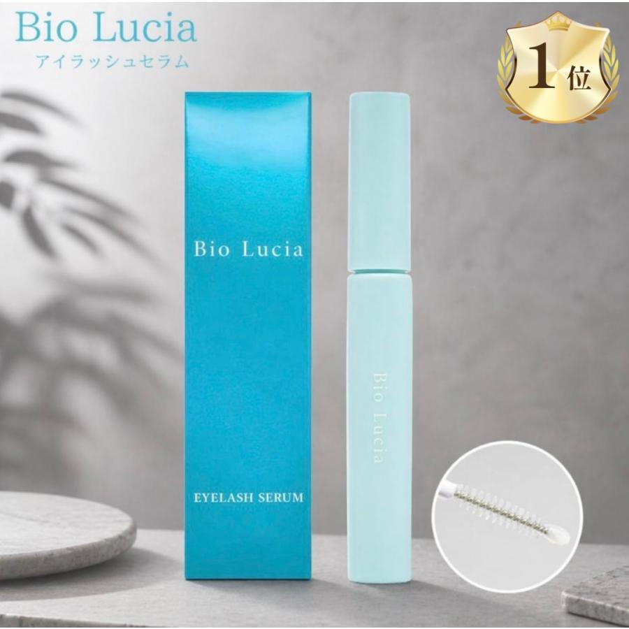 Bio Lucia（ビオルチア） アイラッシュセラム まつ毛 美容液 まつげ