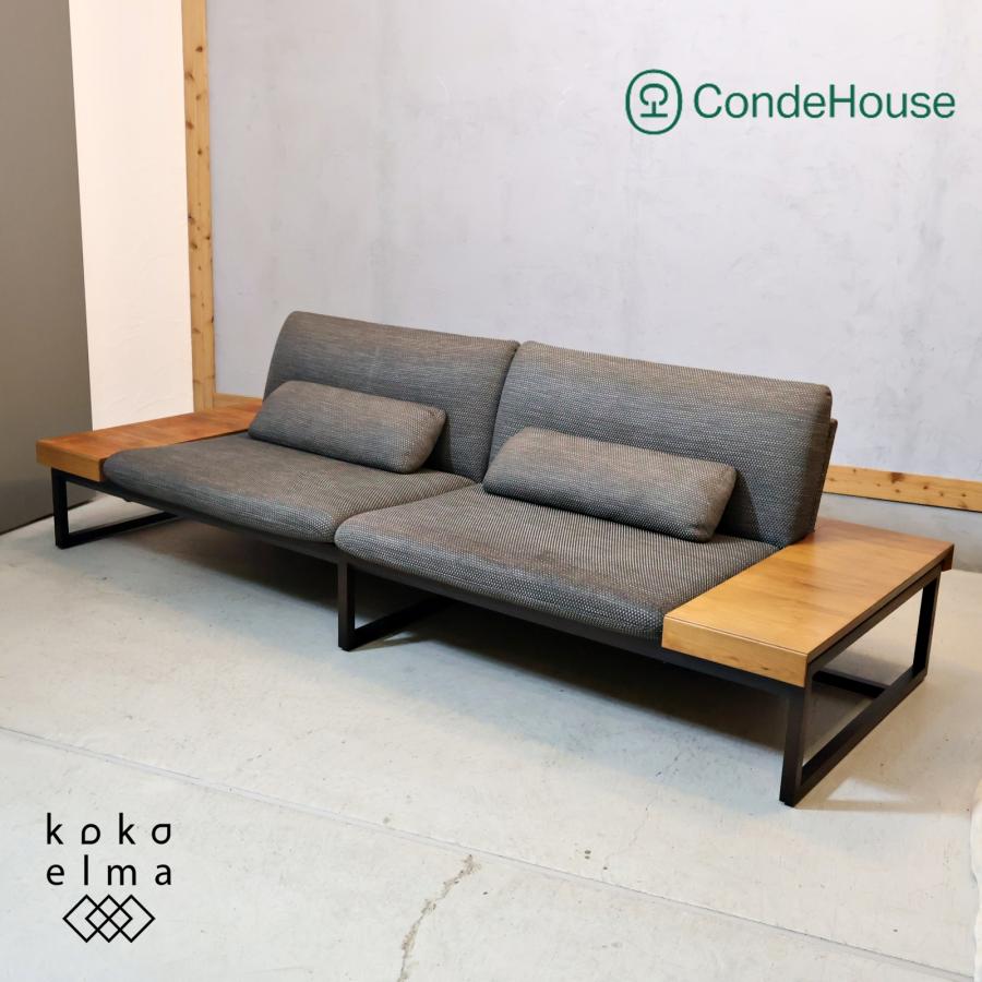 CONDE HOUSE カンディハウス SESTINA LUX セスティナラックス 3人掛け