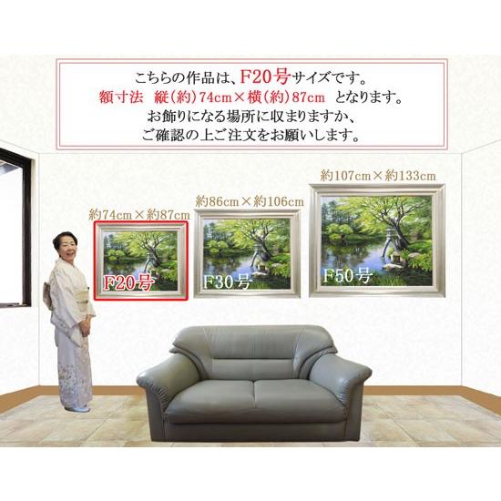 絵画 油絵 オンフルール F20号 （黒沢久） 【肉筆】【油絵】【外国の