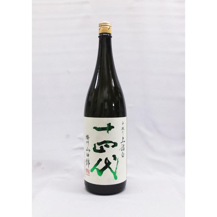 十四代 爆買（クール便発送）十四代 中取り 播州山田錦 上諸白 純米大