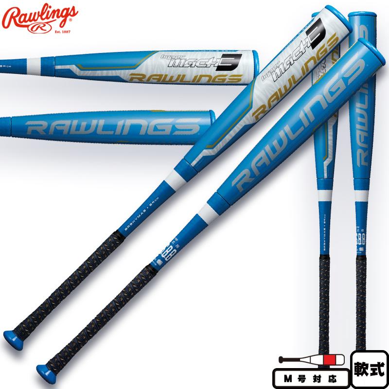 Rawlings（ローリングス） 軟式バット ハイパーマッハ3 ミドルバランス