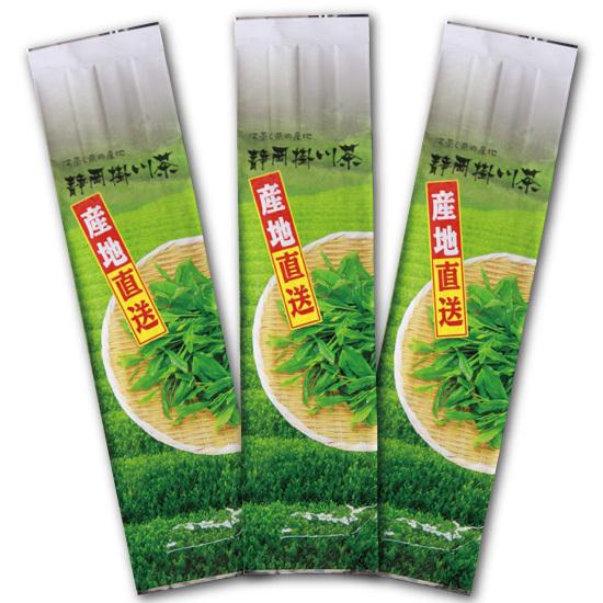 たっぷり深蒸し茶 200g×3本セット 送料無料 茶葉 静岡茶 煎茶 お茶 深