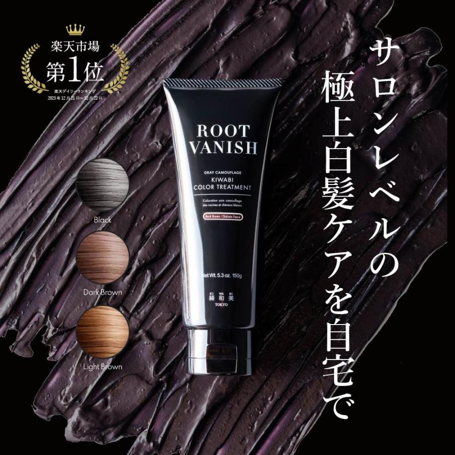 綺和美 白髪染め カラートリートメント ヘアマニキュア 白髪 簡単 ヘア