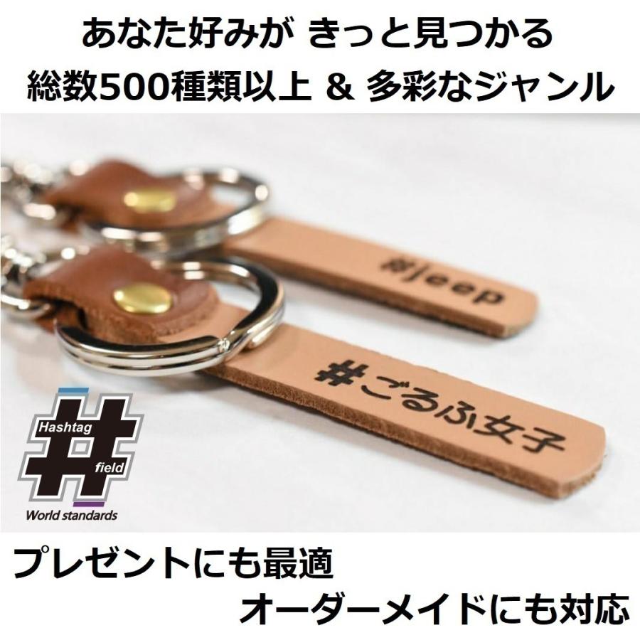 ZRX400 本革ハンドメイド ハッシュタグチャームキーホルダー カワサキ