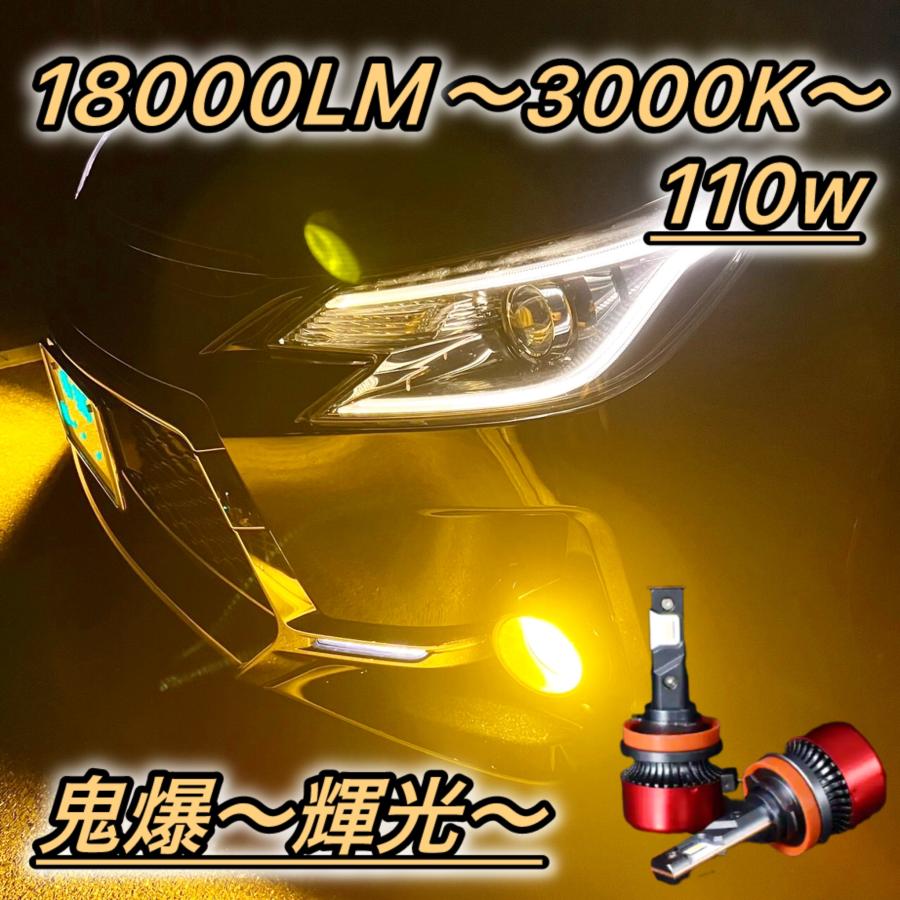 H8 H11 H16 HB4 LED イエロー フォグランプ H3 H7 黄色 爆光 後付け