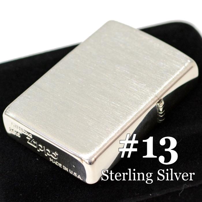 ZIPPO（ジッポー） 13 スターリングシルバー 純銀 サテーナ 純銀ZIPPO