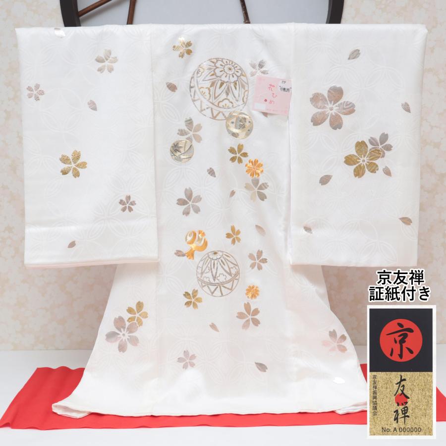 お宮参り 着物 女の子 産着 赤ちゃん 白 ホワイト 雪輪 鼓 桜 花 豪華