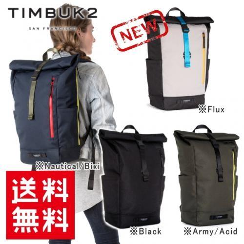 TIMBUK2（ティンバックツー） 廃番 リュック リュックサック 送料無料