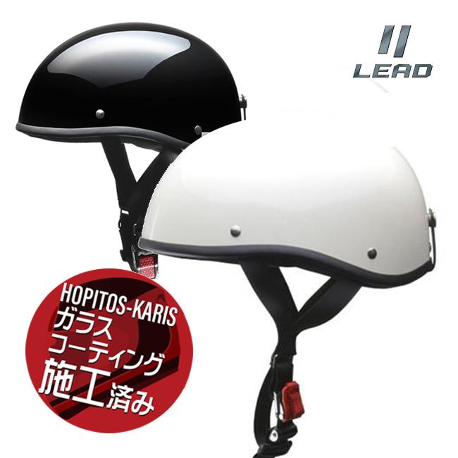 在庫有 送料無料 LEAD ELZO ハーフヘルメット 半キャップ ダックテール