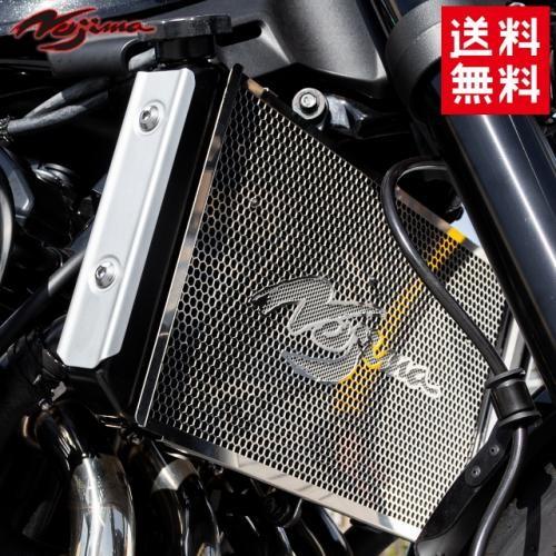 送料無料】カワサキ Z900RS Cafe ラジエターガード,ラジエター