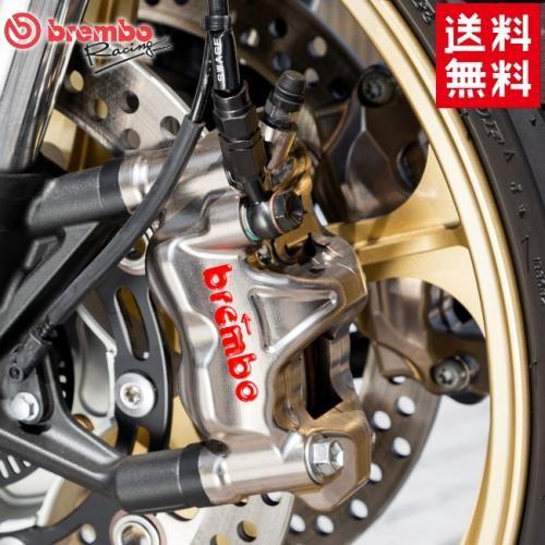 納期未定入荷後発送 ブレンボ HP ラジアルキャリパー CNC GP4-RX