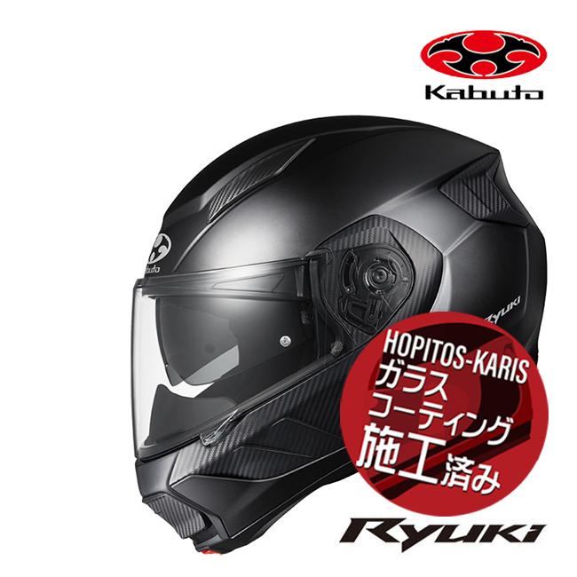 OGK Kabuto（オージーケーカブト） 在庫有 RYUKI リュウキ 軽量