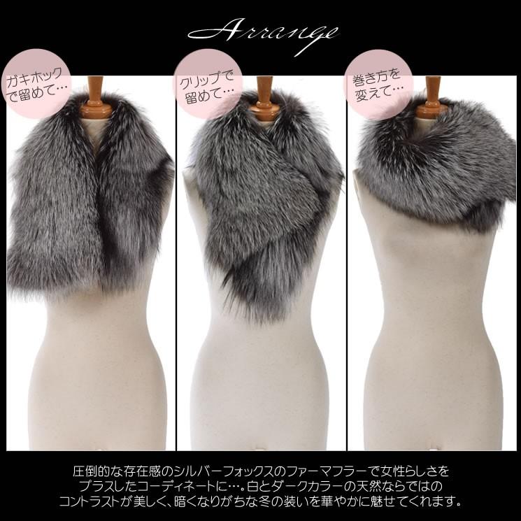 爆買 日本製 SAGA シルバーフォックス ファーマフラー ファーコート