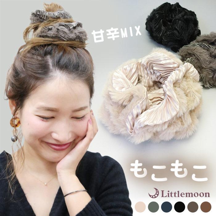 リトルムーン（Littlemoon） シュシュ ファー もこもこ サテン