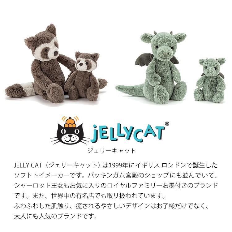 爆買 jellycat ぬいぐるみ ジェリーキャット バシュフル bashful M