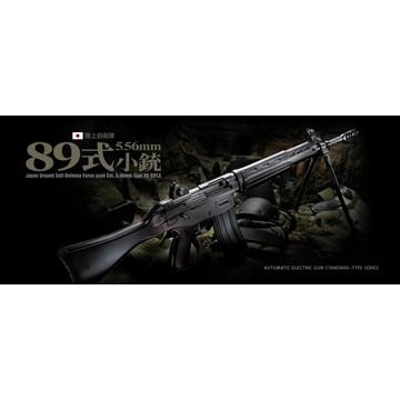 TOKYO MARUI（東京マルイ） フルセット 89式 5.56mm 小銃 電動ガン