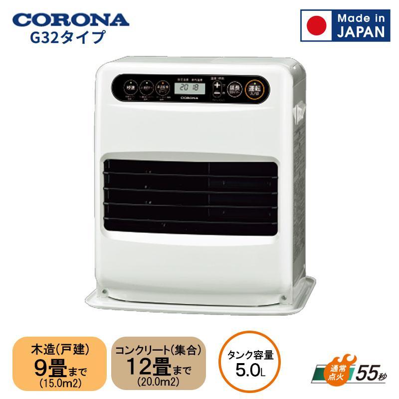 CORONA（コロナ） [即納在庫品] 石油ファンヒーター FH-G3225Y シェル