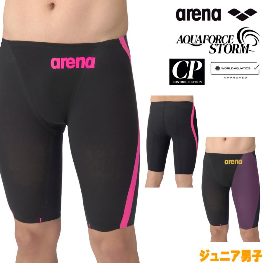 アリーナ（arena） 競泳水着 ジュニア男子 AQUAFORCE STORM CP WA承認