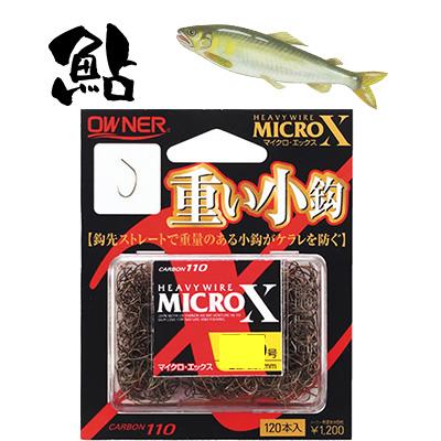 OWNER（オーナー） 鮎 マイクロX バラ鈎 120本入り 13184 OWNER AYU