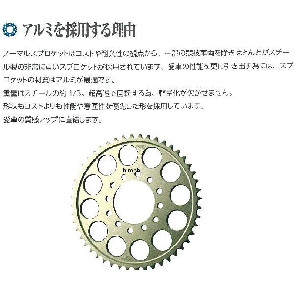 RH-104-42 サンスター SUNSTAR リア スプロケット 520/42T 84年以降